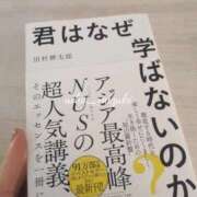 ヒメ日記 2025/12/08 08:38 投稿 水城 有為子 名古屋貴楼館