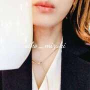 ヒメ日記 2026/01/26 09:08 投稿 水城 有為子 名古屋貴楼館