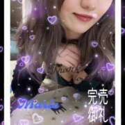 ヒメ日記 2025/01/20 23:03 投稿 まりえ 人妻倶楽部 内緒の関係 越谷店