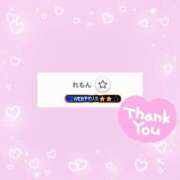 ヒメ日記 2025/02/22 08:49 投稿 れもん 横浜しこたまクリニック