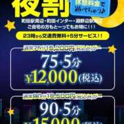 ヒメ日記 2025/03/16 23:00 投稿 まえ One More奥様　町田相模原店