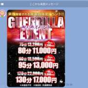 ヒメ日記 2025/04/05 20:45 投稿 まえ One More奥様　町田相模原店