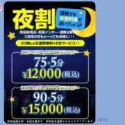 ヒメ日記 2025/06/28 03:50 投稿 まえ One More奥様　町田相模原店