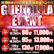 ヒメ日記 2025/07/05 20:38 投稿 まえ One More奥様　町田相模原店