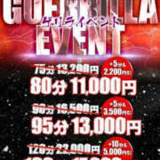 ヒメ日記 2025/08/03 20:59 投稿 まえ One More奥様　町田相模原店