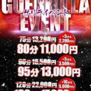 ヒメ日記 2025/08/25 20:56 投稿 まえ One More奥様　町田相模原店