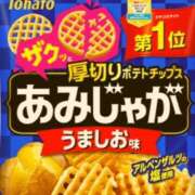 ヒメ日記 2025/11/25 17:36 投稿 あみ メンエス案内所