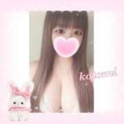 ことみ 会いたい💋 立川ちゃんこ