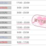 ヒメ日記 2025/06/20 04:05 投稿 みく 花火-hanabi-(すすきの)