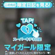 ヒメ日記 2025/10/23 18:53 投稿 みく 花火-hanabi-(すすきの)