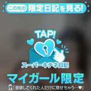 ヒメ日記 2025/10/24 16:59 投稿 みく 花火-hanabi-(すすきの)