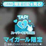 ヒメ日記 2025/10/28 19:00 投稿 みく 花火-hanabi-(すすきの)