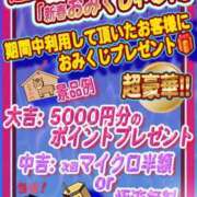 ヒメ日記 2026/01/20 14:37 投稿 ひなこ プールサイド新橋店