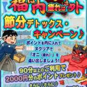 ヒメ日記 2026/01/31 18:58 投稿 ひなこ プールサイド新橋店