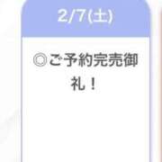 ヒメ日記 2026/02/07 12:24 投稿 ゆりか【黒髪えちえち極美女】 STELLA TOKYO－ステラトウキョウ－