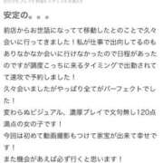 ヒメ日記 2026/02/19 09:15 投稿 ゆりか【黒髪えちえち極美女】 STELLA TOKYO－ステラトウキョウ－