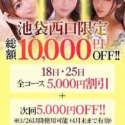 ヒメ日記 2026/03/24 10:56 投稿 ゆりか【黒髪えちえち極美女】 STELLA TOKYO－ステラトウキョウ－