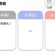 ヒメ日記 2026/05/08 19:37 投稿 ゆりか【黒髪えちえち極美女】 STELLA TOKYO－ステラトウキョウ－