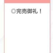 ゆりか【黒髪えちえち極美女】 完売❤️ STELLA TOKYO－ステラトウキョウ－