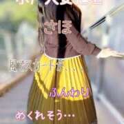 ヒメ日記 2025/01/12 21:54 投稿 さほ 水戸人妻花壇