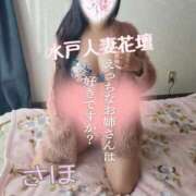 ヒメ日記 2025/02/17 14:46 投稿 さほ 水戸人妻花壇