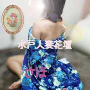 ヒメ日記 2025/04/03 22:40 投稿 さほ 水戸人妻花壇