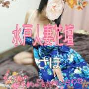 ヒメ日記 2025/04/13 16:25 投稿 さほ 水戸人妻花壇