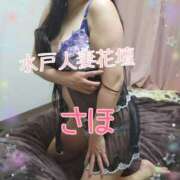 ヒメ日記 2025/04/21 08:45 投稿 さほ 水戸人妻花壇