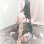 ヒメ日記 2025/04/22 10:22 投稿 さほ 水戸人妻花壇