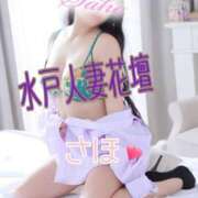 ヒメ日記 2025/05/02 17:38 投稿 さほ 水戸人妻花壇