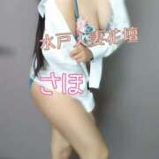 ヒメ日記 2025/05/03 21:13 投稿 さほ 水戸人妻花壇