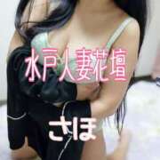 ヒメ日記 2025/05/06 22:08 投稿 さほ 水戸人妻花壇