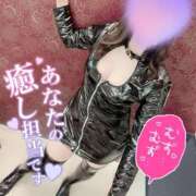 ヒメ日記 2025/01/14 12:24 投稿 花野ゆうり 成田快楽Ｍ性感倶楽部～前立腺マッサージ専門～