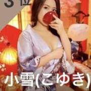 ヒメ日記 2025/03/03 17:40 投稿 こゆき ハピネス札幌