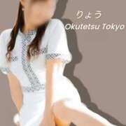 ヒメ日記 2025/10/04 10:15 投稿 りょう 奥鉄オクテツ東京店（デリヘル市場）