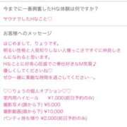 ヒメ日記 2025/11/10 18:05 投稿 りょう 奥鉄オクテツ東京店（デリヘル市場）