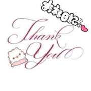 ヒメ日記 2025/03/25 01:35 投稿 まりの【精〇ちょうだい❤】 どMばすたーず 群馬 高崎店