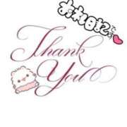 ヒメ日記 2025/04/06 01:31 投稿 まりの【精〇ちょうだい❤】 どMばすたーず 群馬 高崎店