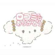 ヒメ日記 2025/05/21 12:39 投稿 まりの【精〇ちょうだい❤】 どMばすたーず 群馬 高崎店