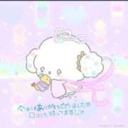 ヒメ日記 2025/06/03 17:12 投稿 まりの【精〇ちょうだい❤】 どMばすたーず 群馬 高崎店