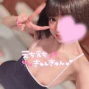 ヒメ日記 2025/01/19 01:30 投稿 ココ キャンディ(鹿児島)