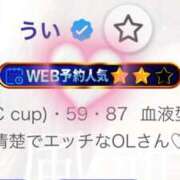 ヒメ日記 2025/03/13 22:29 投稿 うい luxury spa 風雅