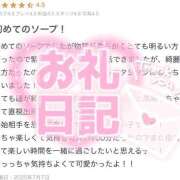 ヒメ日記 2025/07/08 23:05 投稿 ノノカ 千葉美女革命