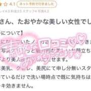 ヒメ日記 2025/07/22 23:30 投稿 ノノカ 千葉美女革命