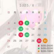 ヒメ日記 2025/08/05 16:37 投稿 ノノカ 千葉美女革命