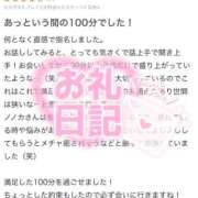 ヒメ日記 2025/08/19 21:25 投稿 ノノカ 千葉美女革命