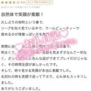 ヒメ日記 2025/08/20 14:12 投稿 ノノカ 千葉美女革命