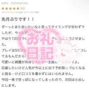 ヒメ日記 2025/09/02 16:51 投稿 ノノカ 千葉美女革命