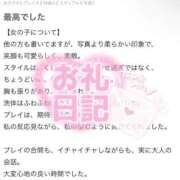 ヒメ日記 2025/09/02 17:06 投稿 ノノカ 千葉美女革命
