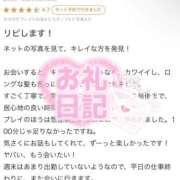 ヒメ日記 2025/09/02 17:21 投稿 ノノカ 千葉美女革命
